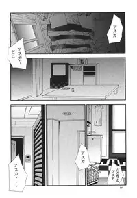 (C68) [Studio Kimigabuchi (Kimimaru)] RE-TAKE 3 (Neon Genesis Evangelion)