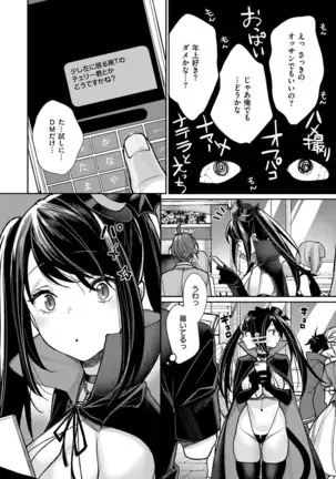 COMIC ExE 14