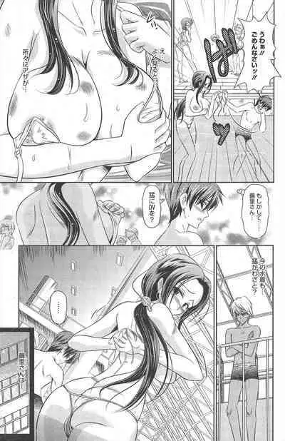 Manga Bangaichi 2011-09