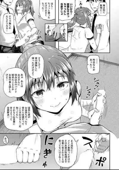 COMIC AUN 2021-04