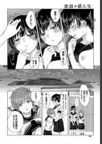 COMIC BAVEL 2019-07