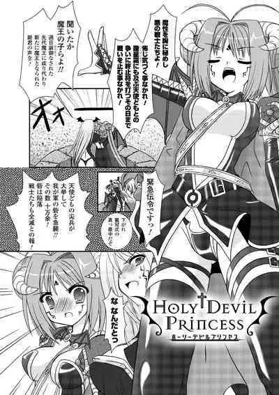 the Savior Witch Miki