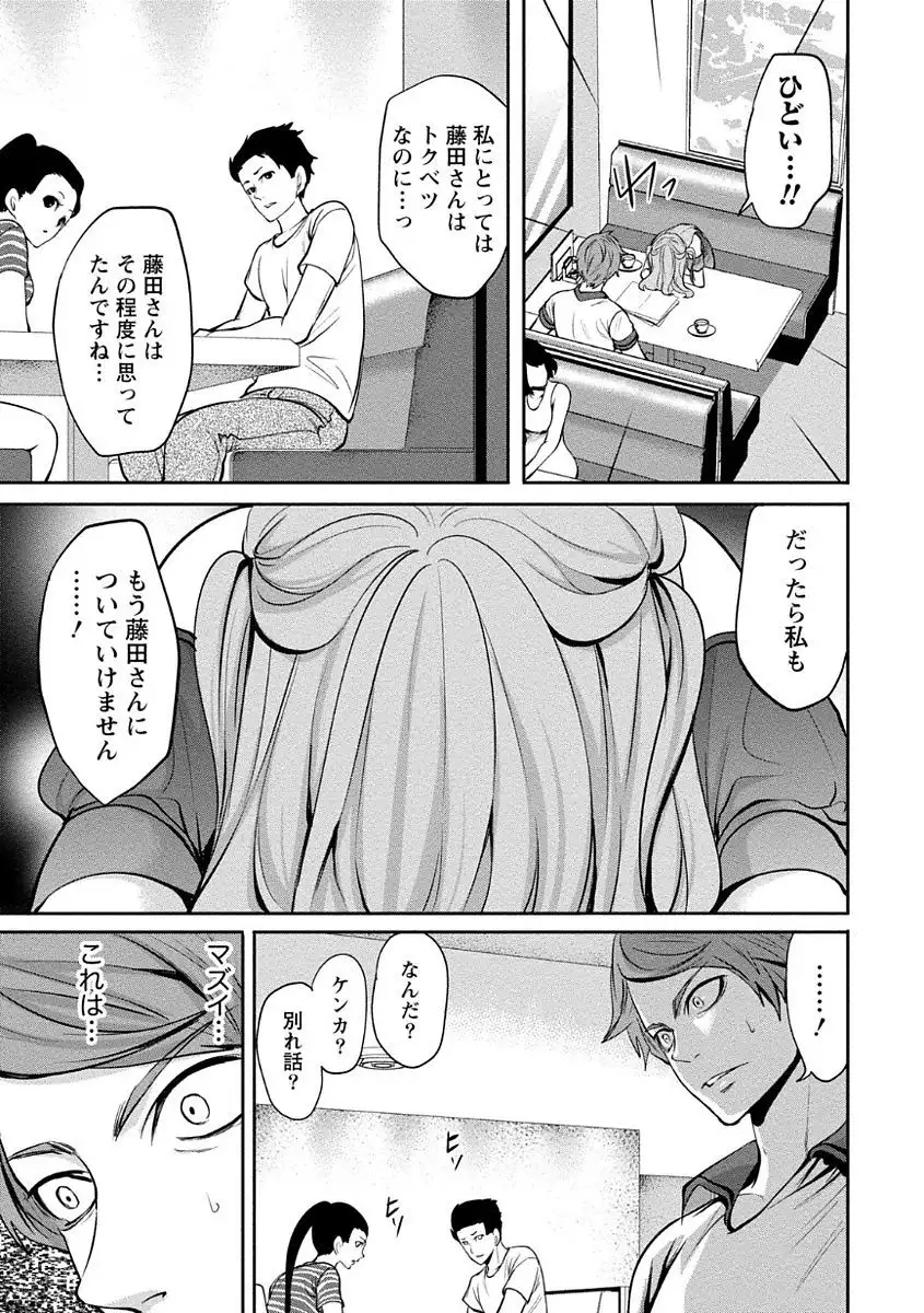 Pen to Kanojo to Amai Wana Vol. 1