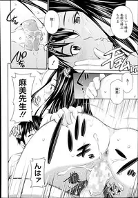 COMIC TENMA 2013-11