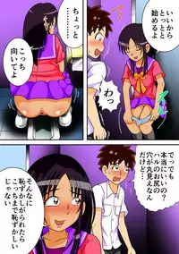 [Hitotsukami (Kitamura Kouichi)] Toilet no Megami-tachi