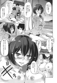 COMIC Tenma 2014-12