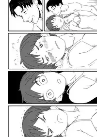 [Mojao] Yotsubatono! (Yotsubato!)