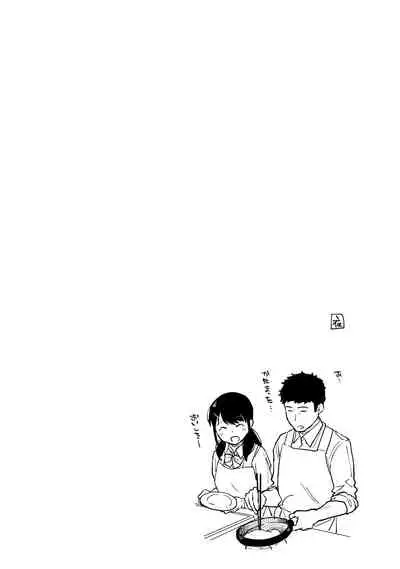 1LDK+JK Ikinari Doukyo? Micchaku!? Hatsu Ecchi!!? Vol.2