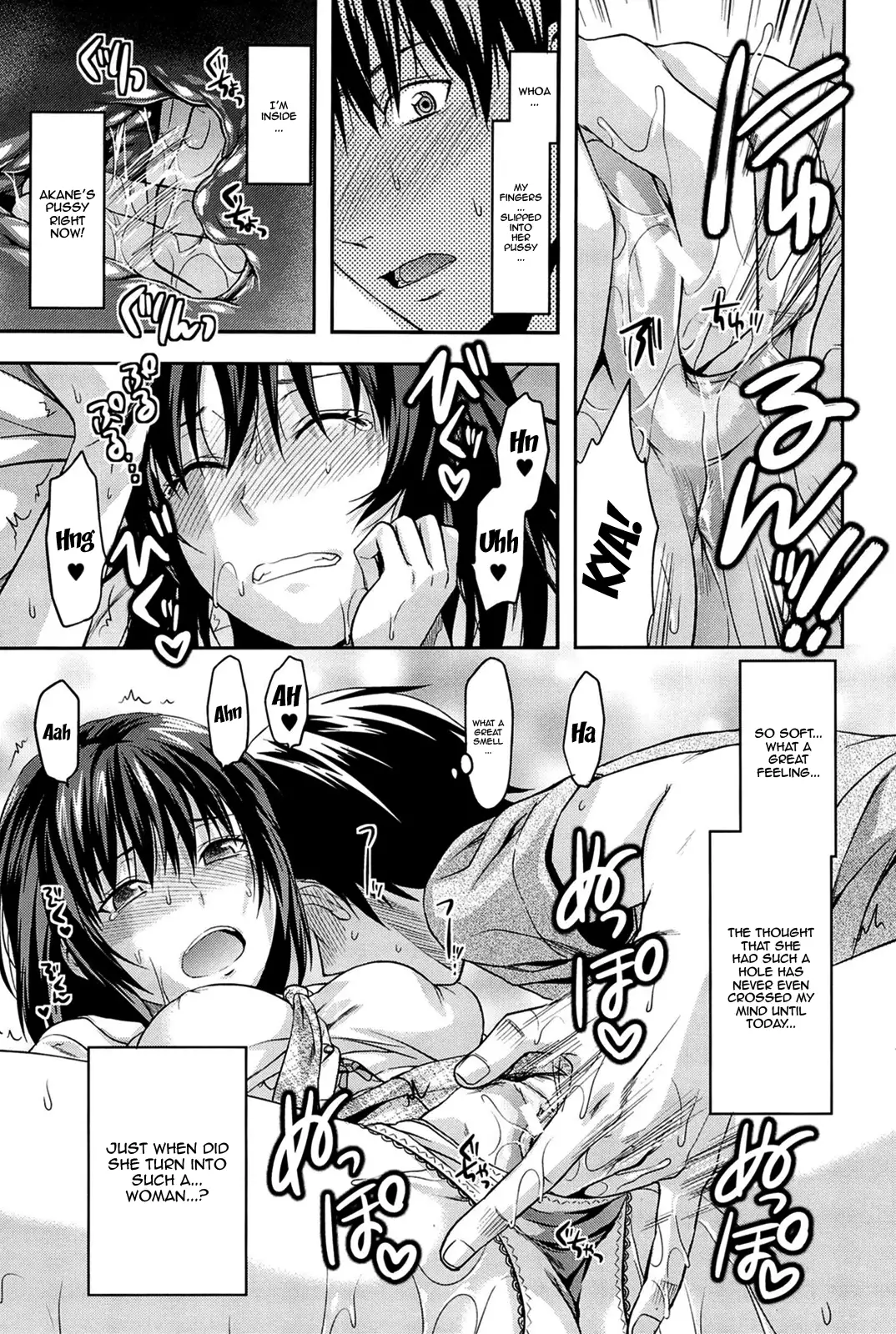 Elder Sister Control
