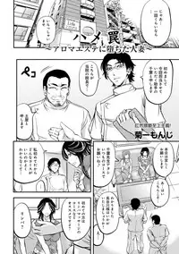 COMIC Magnum Vol. 76
