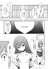 [Mizuki Eimu] Trick And Treat