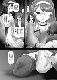 [Nekonomori Maririn] The Dog Show Ch. 1-9 [Digital]