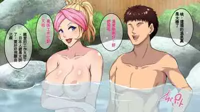 InCha Otouto ga Kinpatsu Hakujin Aniyome o Netoru Hanashi