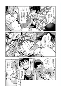 Monthly QooPA 2014-11 [Digital]