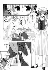 [Anthology] Pure Petit Vol. 21