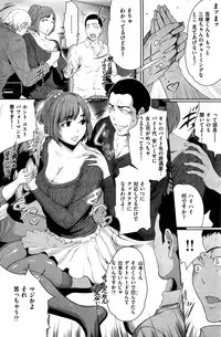 COMIC Kairakuten 2017-01