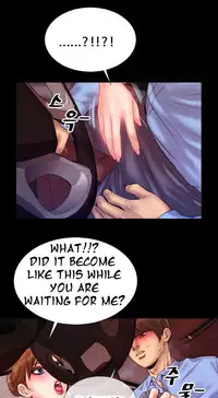 [Mojo] My Wives Ch.1-44 (English)