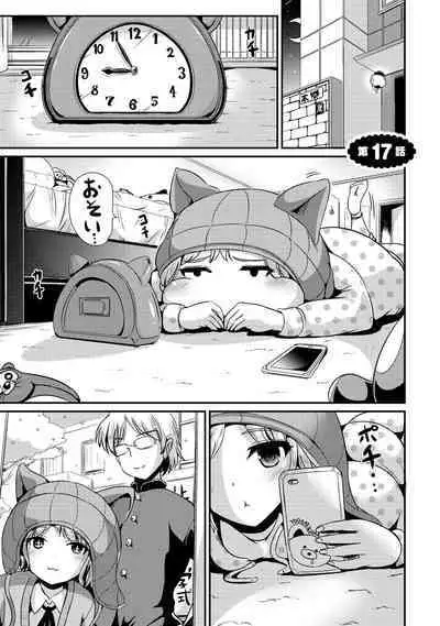 Hybrid Girlfriend Vol.2