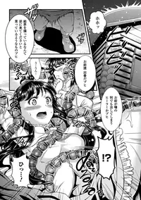 [Anthology] Sanran Anthology Comics Vol. 4 [Digital]