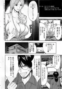 Action Pizazz DX 2008-12