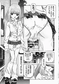 [Utamaro Kakinomoto] Himitsu no Hanran