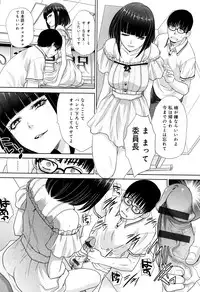 [Itaba Hiroshi] Kono Haru, Kanojo ga Dekimashita.