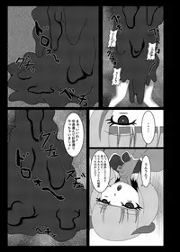 Seisenki Selacarmia Vol 1 Junketsu no Kokoro ga Somaru Toki