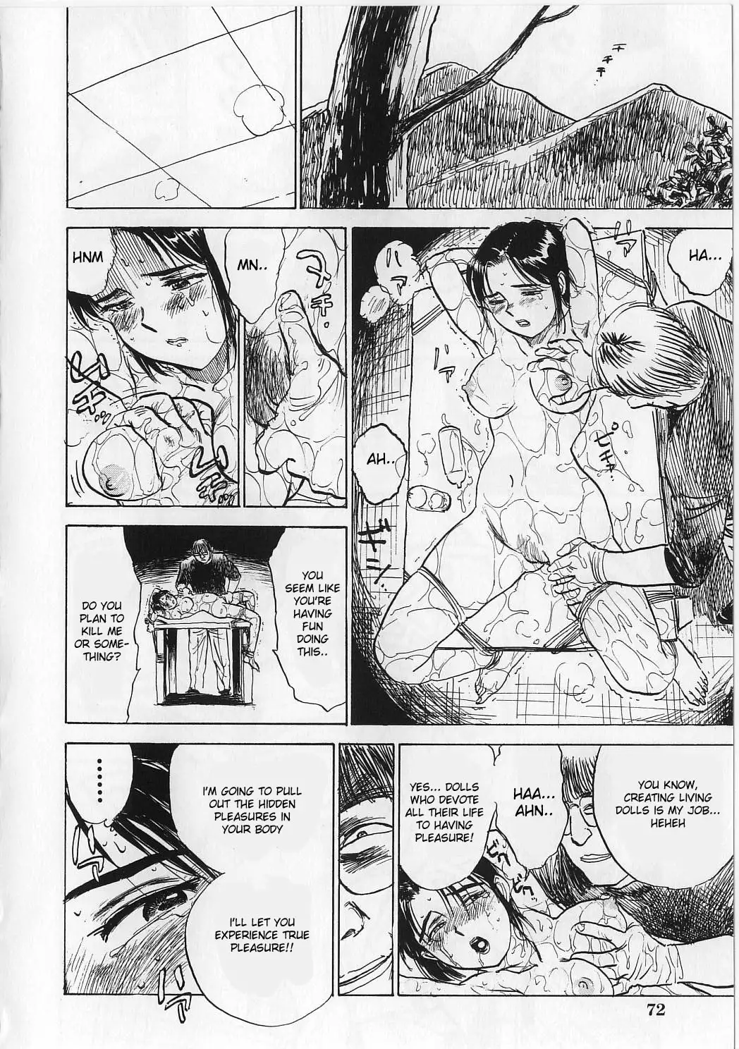 Ningyou no Yakata