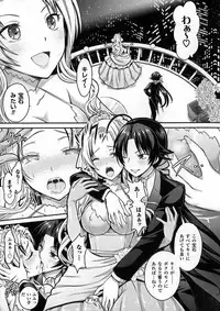 [Rusty Soul, Alto Seneka] Curse Eater Juso Kuraishi Ch. 1-7