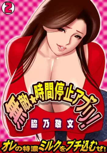 下手っていうな!