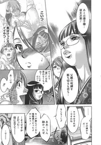 [Onikubo Hirohisa, Taki Reiki] Kaikan Hime Yuugi