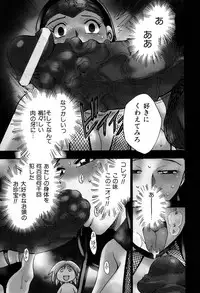 [Chiba Dirou] Maranosuke Maki no Ichi