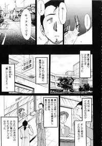 [TsuyaTsuya] Insai Kono Onna wa Yoru ni Naku