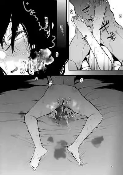 (C97) [Hachimin (Eightman)] Kazoku Gurumi