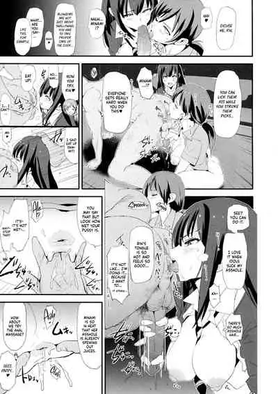 Shibuya Rin, Nitta Minami to Saimin - Dosukebe Nitta Minami no papa