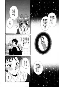 [Kurokawa Mio] Usagi no Hanayome - Rabbit Bride
