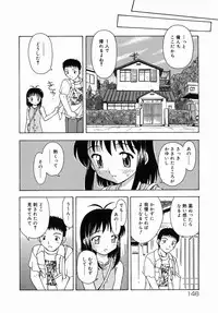 [Fujise Akira] Otona Taiken