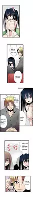 Shameful Vending Machine Ch.1-10 (English) (Ongoing)
