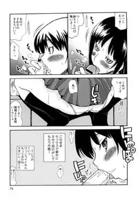 [Kanou Soukyu] Boku Datte Ane to SEX Shitemitai! - I Love Sister!