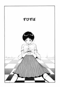 [Yamamoto Naoki] BLUE