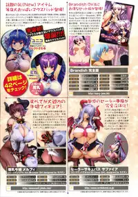 COMIC Unreal 2015-06 Vol. 55 + Hisasi Illust Shuu