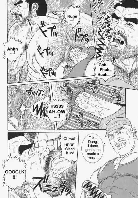 Kimiyo Shiruya Minami no Goku Chapter 01-16