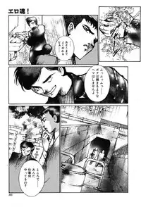 COMIC Muga 2004-02