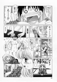 COMIC Momohime 2002-10