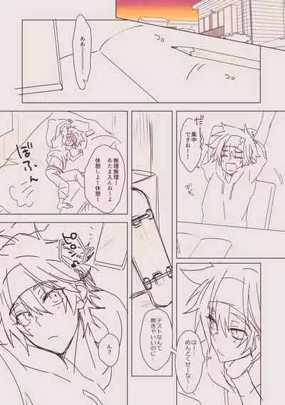 Memeo Fantia Compilation