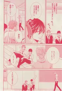 花音 2015-02