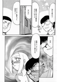 COMIC Momohime 2003-05