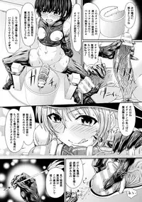 [Shindou Hajime] Bondage Majo no Isekai Shoukan Shota Sakusei Gishiki Ch. 3