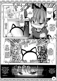 (Kouroumu 7) [Inyu-goya (Inyucchi)] Ecchi-na Nekomimi (Touhou Project) [English] [ATF]