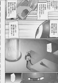 [Namonashi] Tentacle Lovers